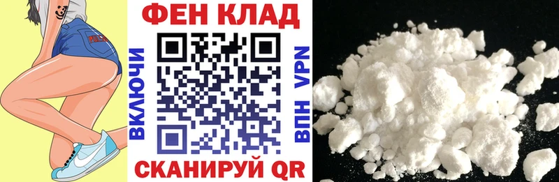 Amphetamine 98% Черепаново
