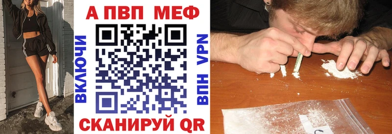 А ПВП СК КРИС Черепаново
