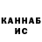 ГЕРОИН белый Den's Channel