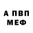 APVP мука KAZAH GGG
