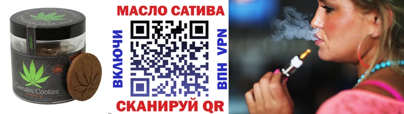 Canna-Cookies марихуана  Черепаново 