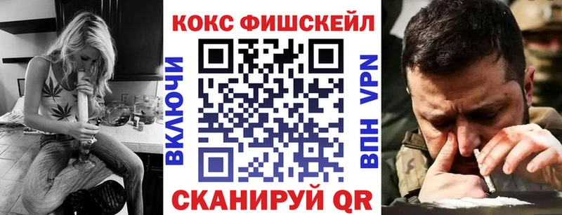 где продают Черепаново COCAIN Columbia