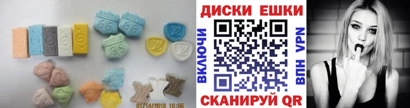 хочу наркоту  Черепаново  Экстази 250 мг 