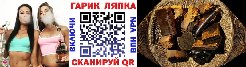 ГАШИШ Cannabis  мега tor  Черепаново 