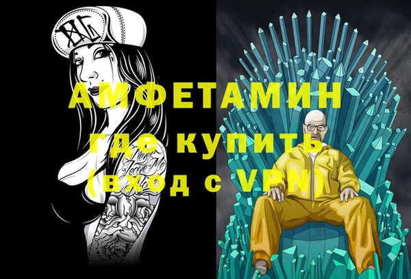 мефедрон VHQ Надым