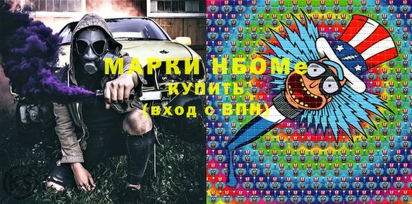 мефедрон VHQ Надым