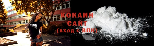 стаф Навашино