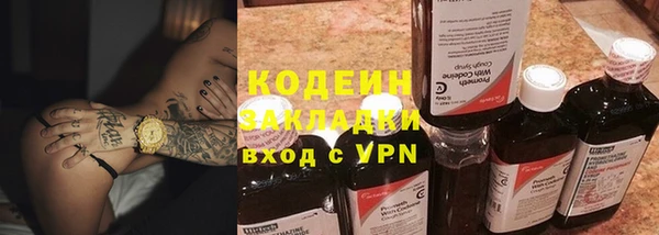 мефедрон VHQ Надым