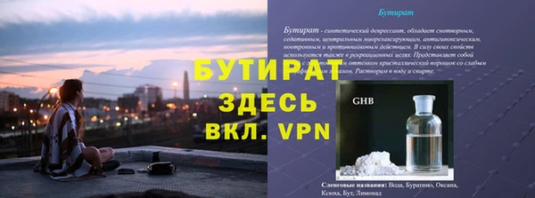 стаф Навашино