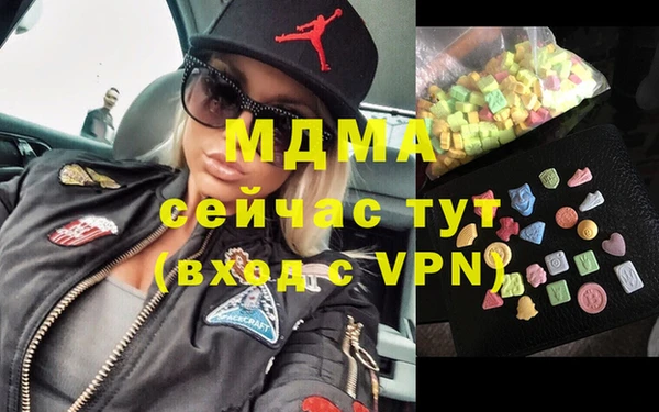 мефедрон VHQ Надым
