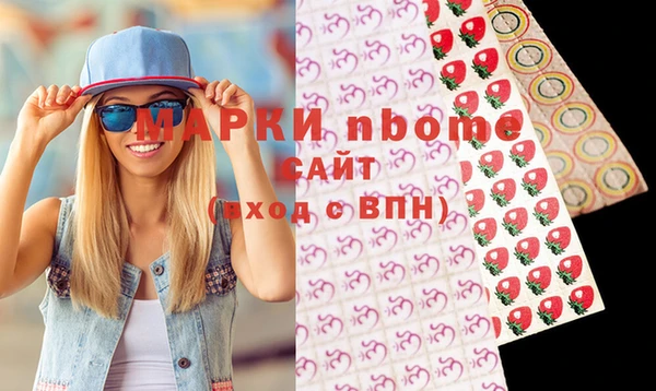 стаф Навашино