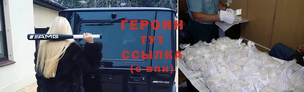 мефедрон VHQ Надым