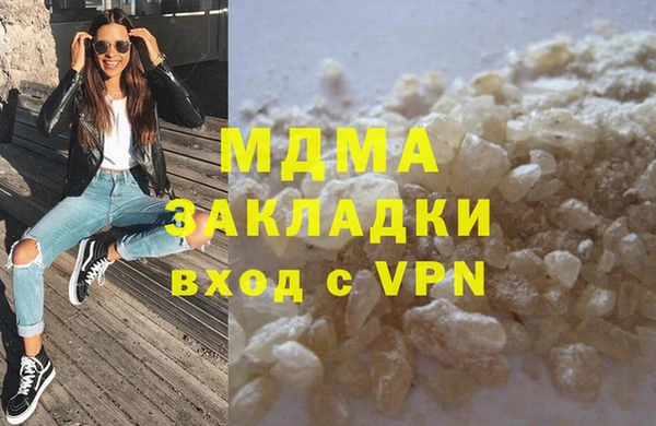 стаф Навашино