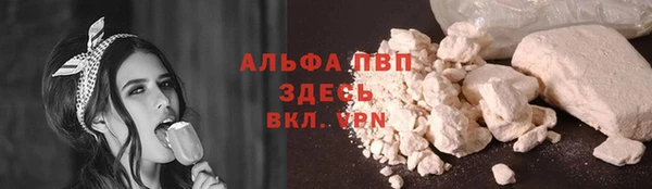 стаф Навашино