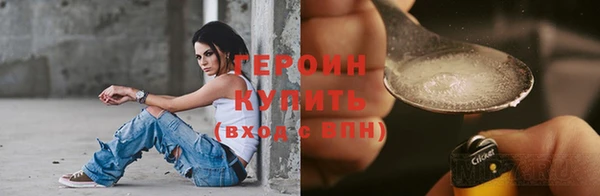 стаф Навашино