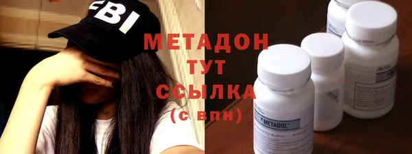 стаф Навашино