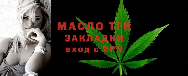 мефедрон VHQ Надым