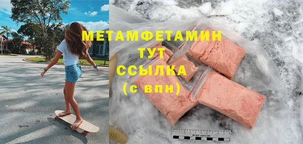 мефедрон VHQ Надым