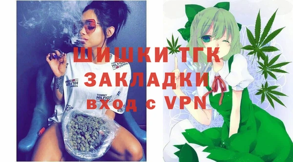 стаф Навашино