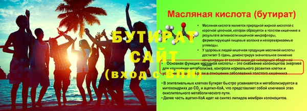 мефедрон VHQ Надым