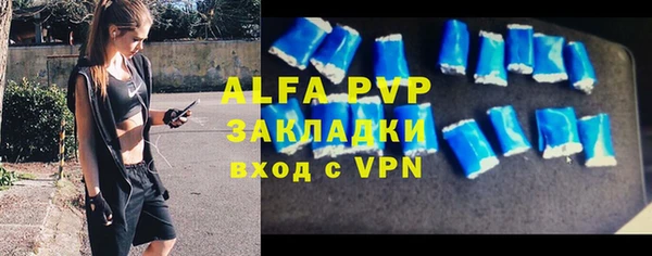 стаф Навашино