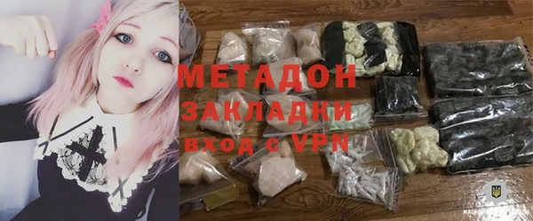 мефедрон VHQ Надым