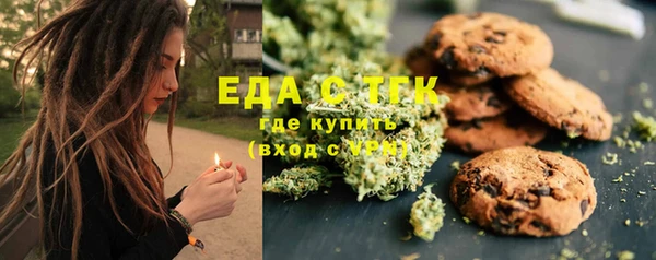мефедрон VHQ Надым