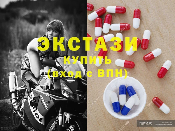 стаф Навашино