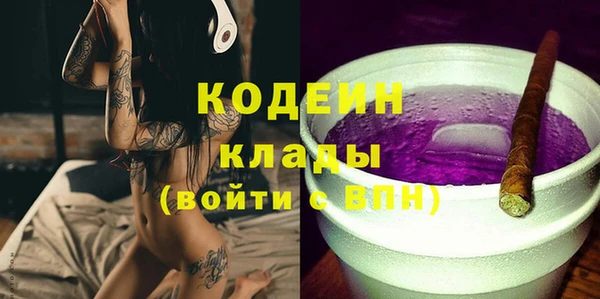 мефедрон VHQ Надым