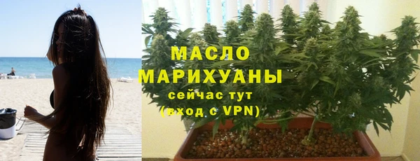 мефедрон VHQ Надым