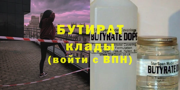 прущая мука Наволоки