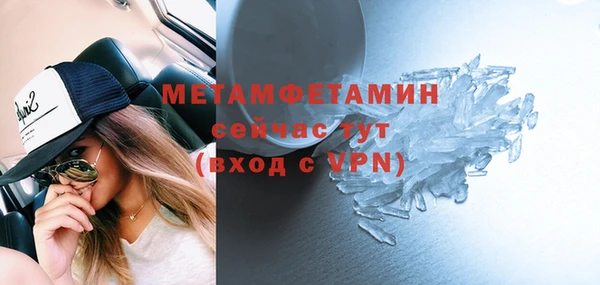 стаф Навашино