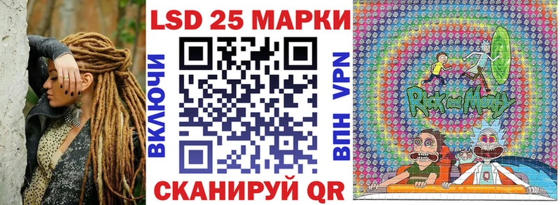 Марки 25I-NBOMe 1500мкг Черепаново