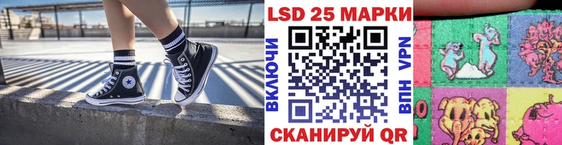 Марки NBOMe 1,5мг  Черепаново 